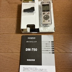 OLYMPUS Voice Trek DM-750 ICレコーダーの画像