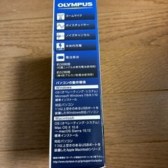 OLYMPUS Voice Trek DM-750 ICレコーダーの画像
