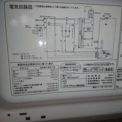 【中古品】単機能電子レンジ ホワイト コンパクトの画像