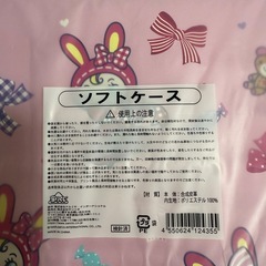 メゾピアノ ソフトケースの画像