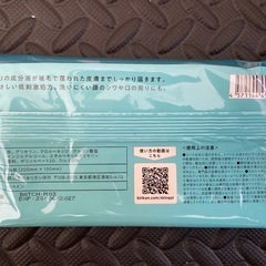 【2袋】ペット用スキンクオール24枚入×2袋セット　ペットケア　ウエットシート　キリカン洋行  　　　の画像