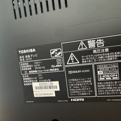 REGZA 32インチの画像