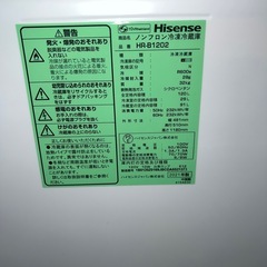 ⭐︎ハイセンス/ホワイト3点セット/冷蔵庫/洗濯機/電子レンジ/大特価の画像