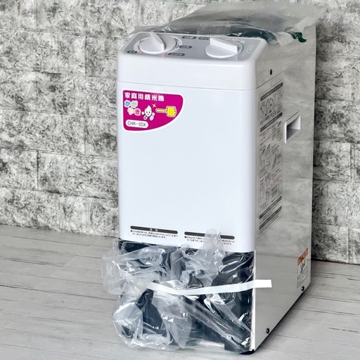 水田工業「CHR-5DX」家庭用精米機 大容量5kg