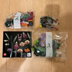 レゴ　フラワーブーケ（お譲り先決定
）の画像
