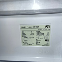 ⭐︎AQUA/アクア/冷蔵庫/極上美品/別荘外し/272L/送料設置無料/お得品の画像