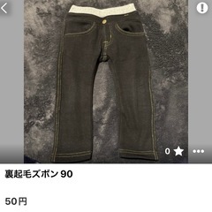 決まりました🐻‍❄️の画像