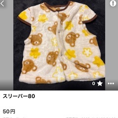 決まりました🐻‍❄️の画像