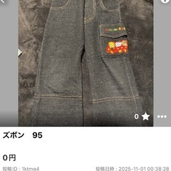 決まりました🐻‍❄️の画像