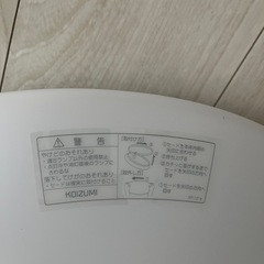 シーリングライト　照明の画像