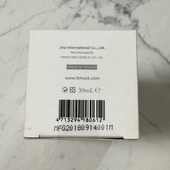 未使用　美容液の画像