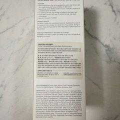 未使用　美容液の画像