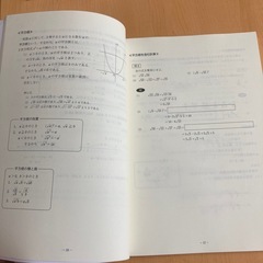 値下げしました‼️数学IＡ　テキストとCD付きの画像