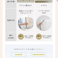 サンデシカ　ベビー　洗える　敷布団　2枚重ね　立体ファイバーの画像