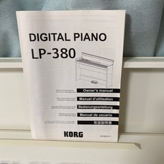 コルグ　電子ピアノの画像