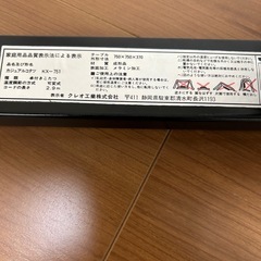 こたつ　カジュアルの画像