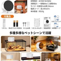 小型動物専用 爬虫類 ヒーター ペットヒーター パネルヒーターの画像