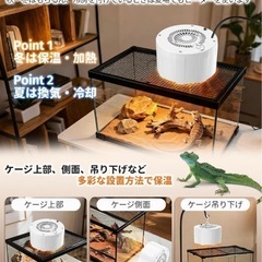 小型動物専用 爬虫類 ヒーター ペットヒーター パネルヒーターの画像