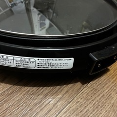 ホットプレートの画像