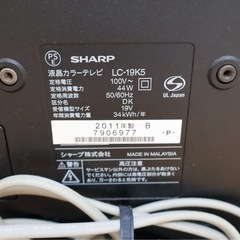 19インチ液晶テレビ
の画像