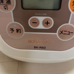 炊飯器　炊飯ジャー　3.5合炊きの画像