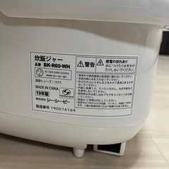 炊飯器　炊飯ジャー　3.5合炊きの画像