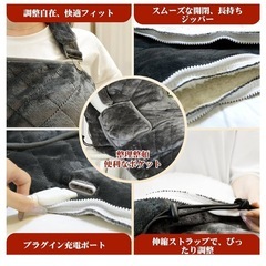 電気毛布 着る毛布 着るこたつ 速暖 水洗い可 ダークグレーの画像