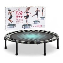 B-SANTE(ビサンテ)室内用トランポリン 3B-5100 【の画像