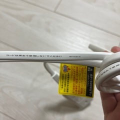延長コード　2.5mの画像