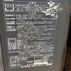 日立　石油ファンヒーター　1998年製の画像