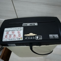 ジャンク　シュレッダーの画像