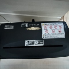 ジャンク　シュレッダーの画像