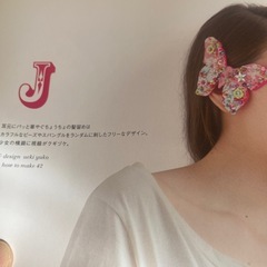 取りに来てくれる方限定！シュシュの本の画像