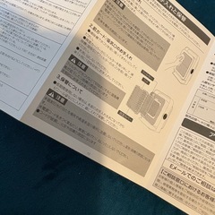 セラミックファンヒーター Wセンサー付き 人感センサー 室温センサー 首振りの画像