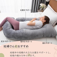 抱き枕　の画像