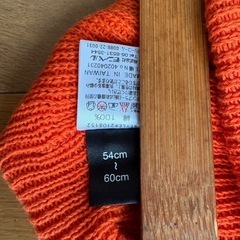 mont-bell モンベル　ニット帽の画像