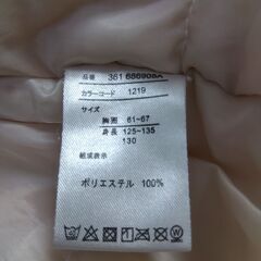 ★子供用アウター（フード付き）の画像