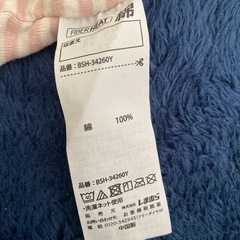 子供　肌着　100の画像