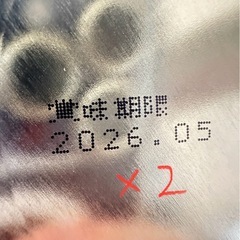 赤ちゃんミルク　ほほえみ　800g 8缶の画像