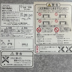 【無料】 こたつ ユニット無し お譲り致します！　　
の画像