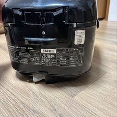 【お話中】炊飯ジャー（5合）の画像