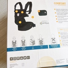 エルゴ　抱っこ紐の画像