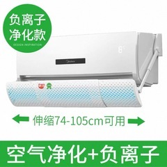 エアコンの風除け　2つの画像