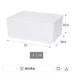 ニトリ 〔幅51〕収納ケース Nフラッテ(クリア)の画像