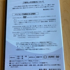 値下げしました‼️数学IIBCベクトル　テキストCD付きの画像