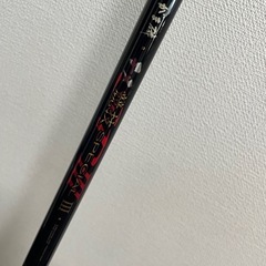 がまかつ　チヌ競技3 06-53 超美品の画像