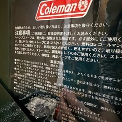 キャンプ用品　コールマン　パワーハウス　バーベキューコンロの画像