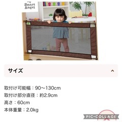 ベビーガード　ベビーフェンスの画像