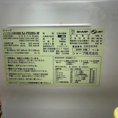 シャープ　冷蔵庫　下段冷凍庫の画像