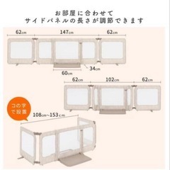 ベビーゲート  の画像